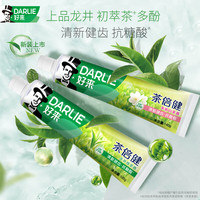 DARLIE/好来 清新口气 牙膏 混组装 540g*1套