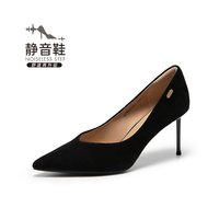 C.BANNER/千百度 静音 女士高跟鞋 【娜扎同款】黑色 33