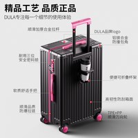 DULA 高颜值 女士行李箱 拉杆 密码锁