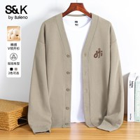 班尼路 S&K米咖色V领开衫夹克男25秋季落肩休闲显瘦百搭针织外套A