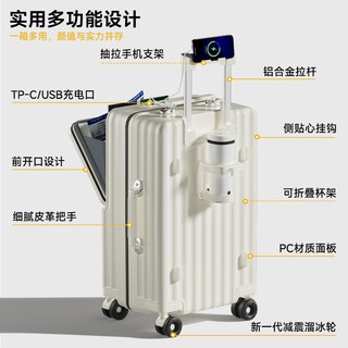  凡思美 大容量 行李箱  20寸登机箱【适合1-5天短途旅行 出差/周末游/儿童/小】 白橙色 升级款宽拉杆