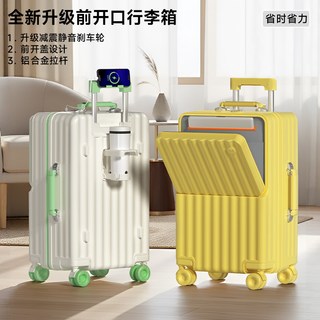  凡思美 大容量 行李箱  20寸登机箱【适合1-5天短途旅行 出差/周末游/儿童/小】 白橙色 升级款宽拉杆