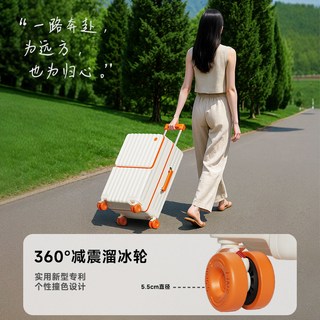  凡思美 大容量 行李箱  20寸登机箱【适合1-5天短途旅行 出差/周末游/儿童/小】 白橙色 升级款宽拉杆