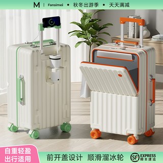  凡思美 大容量 行李箱  20寸登机箱【适合1-5天短途旅行 出差/周末游/儿童/小】 白橙色 升级款宽拉杆