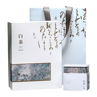 吴家世茶 2024新茶 特级白茶 礼盒装 200g