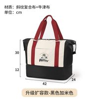 乐活旅行 行李袋旅行包短途女轻便大容量出差旅游女士产房待产包可套拉杆