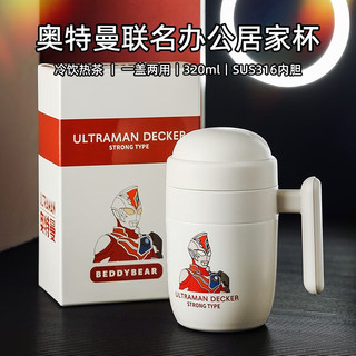  BEDDYBEAR/杯具熊 316不锈钢 成人保温杯  元起系列-德凯特写 320ml 301-400mL