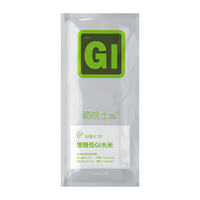 【新米 鲜稻先得】稻院士低gi大米4斤缓升糖低升糖米2kg