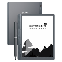 汉王 M10mini 智能手写办公 电子书阅读器+暮云灰保护套  64GB