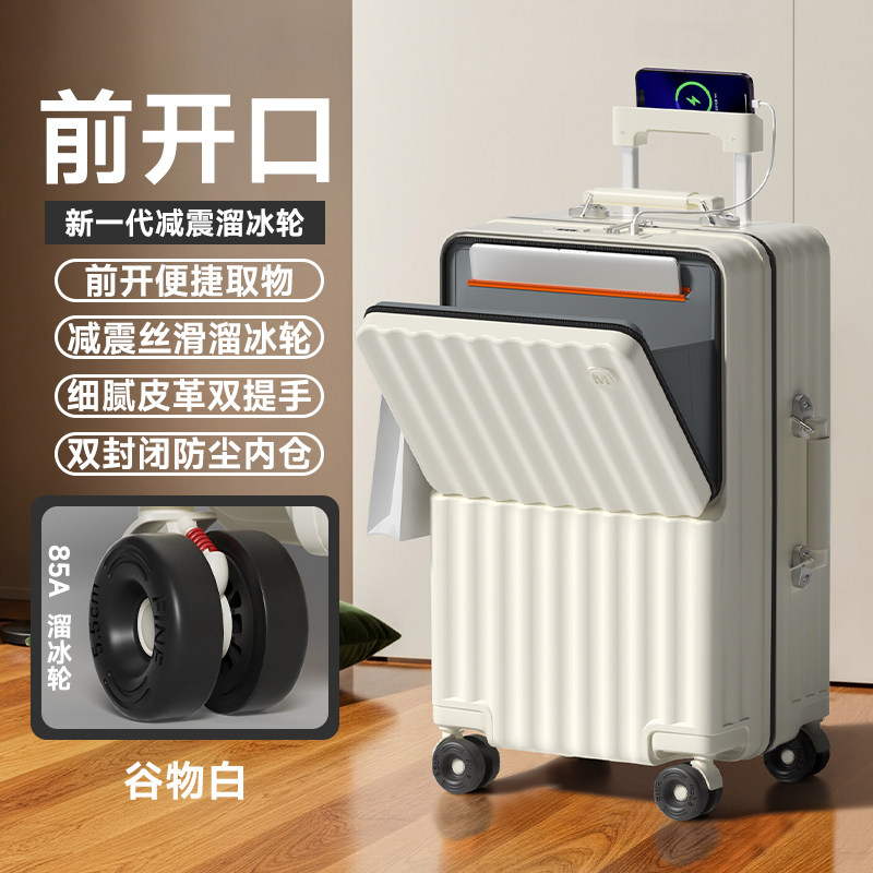 谷物白【全新升级款】赠皮把手套