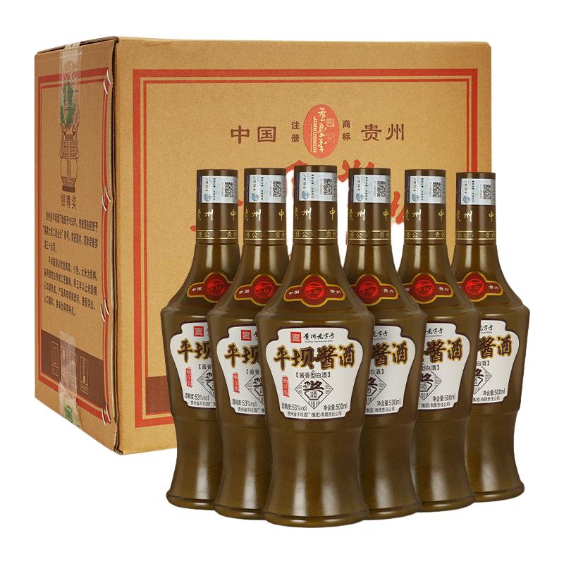  平坝 53度 酱香型白酒  53%Vol. 包装 500ml