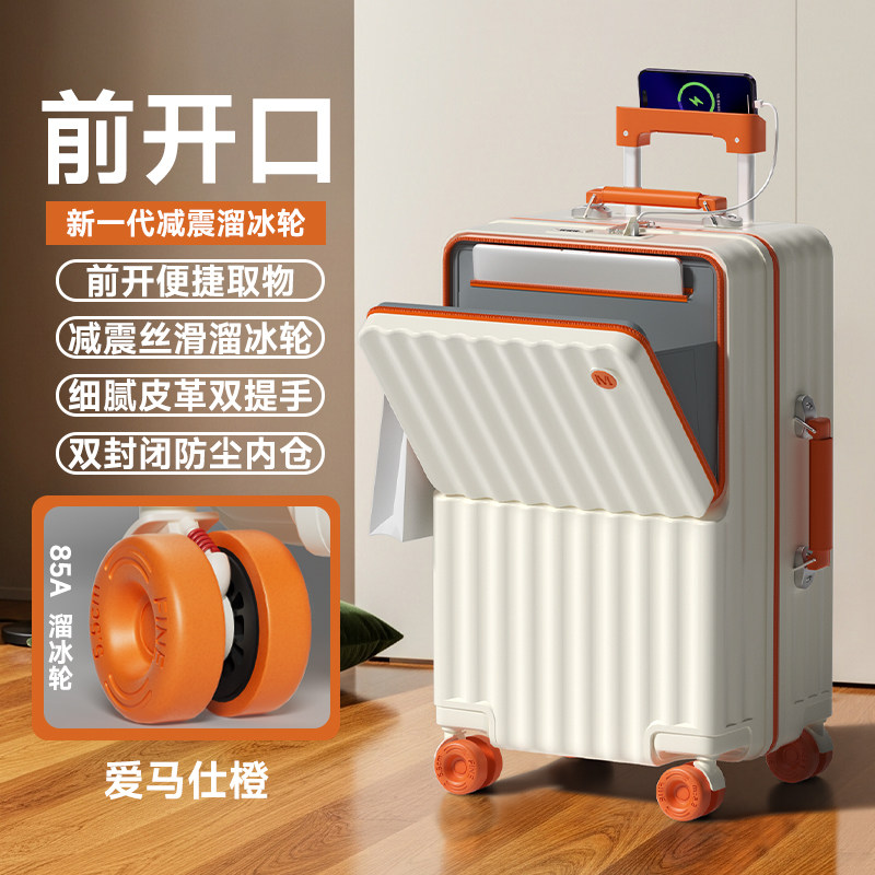 爱马仕橙【全新升级款】赠皮把手套