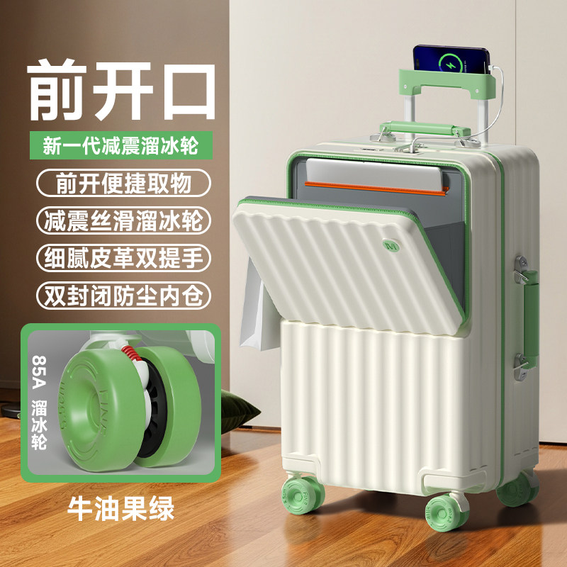 牛油果绿【全新升级款】赠皮把手套