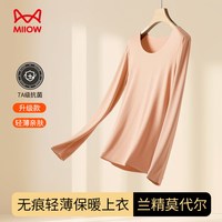 Miiow/猫人 无痕 女士打底衫