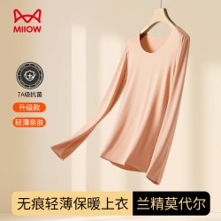 猫人 无痕 女士打底衫