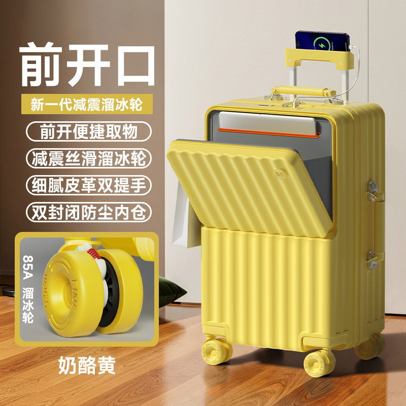 奶酪黄【全新升级款】赠皮把手套