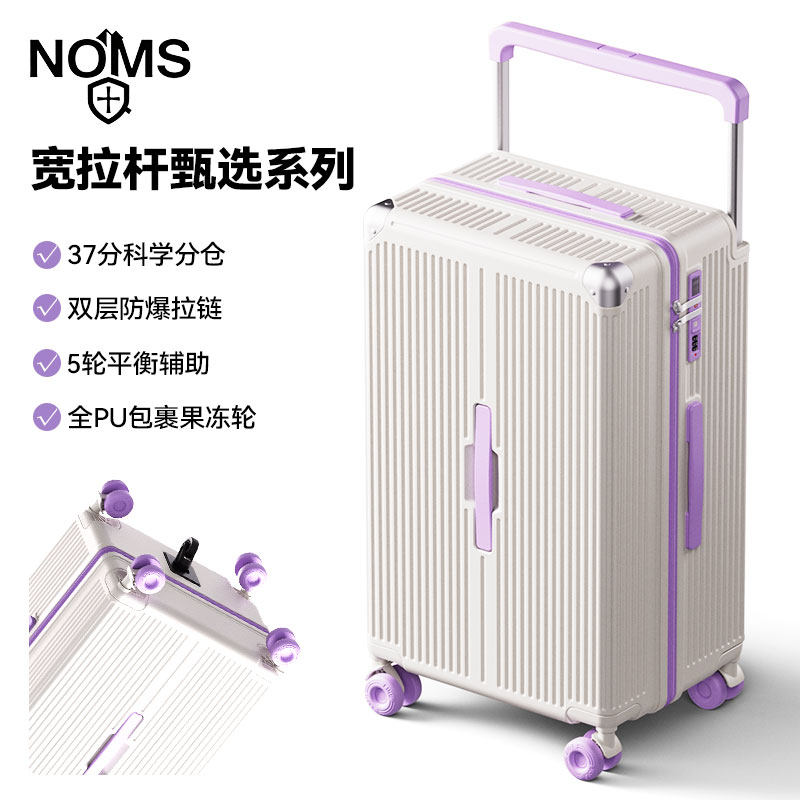 云缀紫【加厚升级】航空级100%纯PC材质+全pu果冻轮+双层防爆拉链