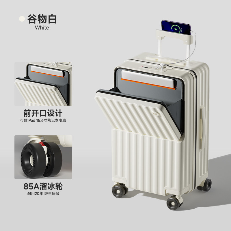 谷物白【升级软胶把手】