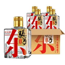 张弓 纯粮食酒 浓香型白酒  箱装
