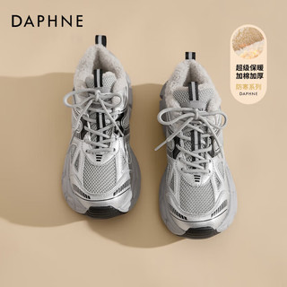 DAPHNE达芙妮银色老爹鞋女2025冬加绒加厚保暖棉鞋厚底增高不累脚雪地靴 黑色【零下保暖】 35