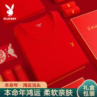 PLAYBOY/花花公子 男士保暖内衣套装