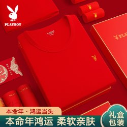PLAYBOY 男士保暖内衣套装