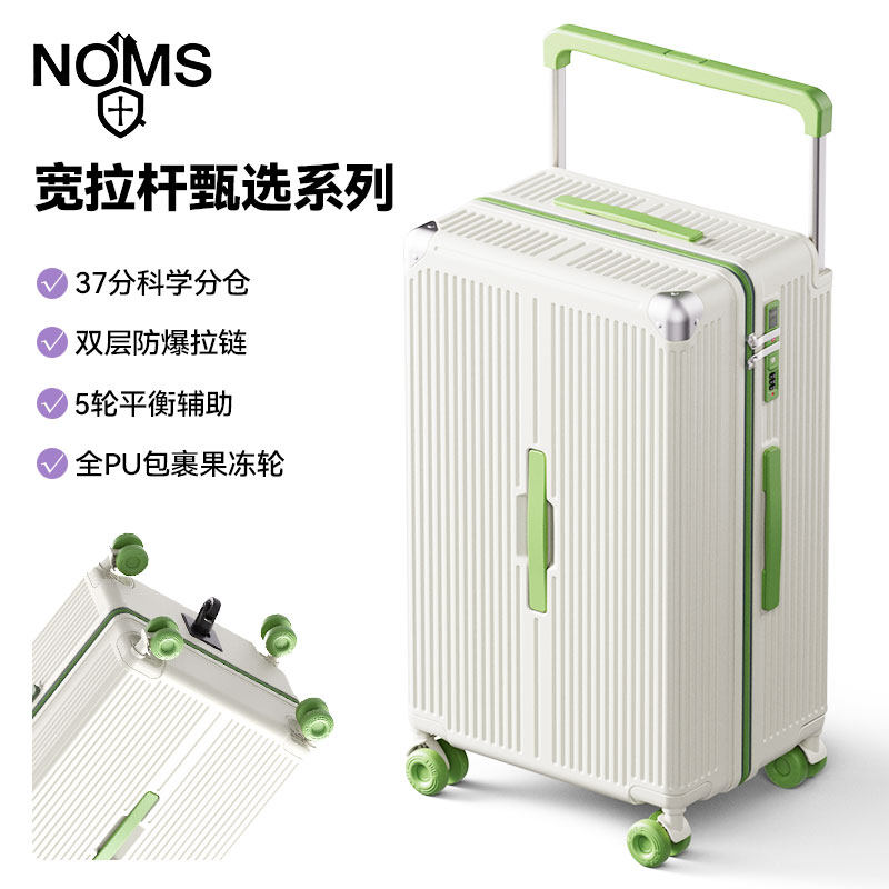 云栖绿【加厚升级】航空级100%纯PC材质+全pu果冻轮+双层防爆拉链