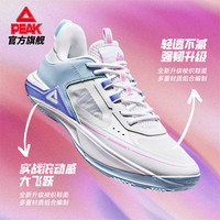 匹克(PEAK)态极游侠3篮球鞋男冬季外场耐磨抓地实战球鞋低帮运动鞋男 白/紫/兰-【男款】 39