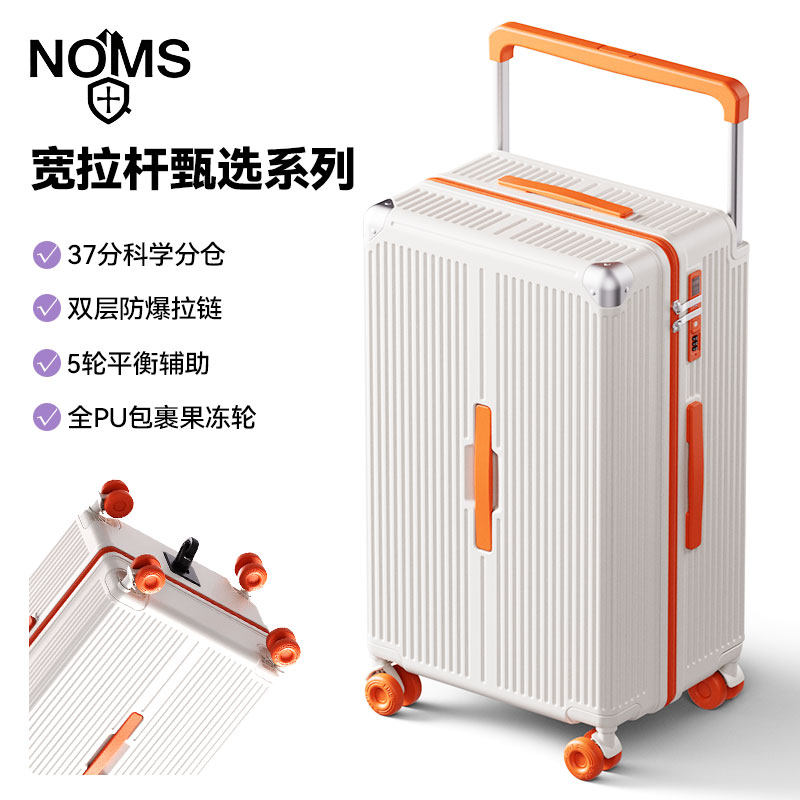 雪点橘【加厚升级】航空级100%纯PC材质+全pu果冻轮+双层防爆拉链