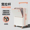  凡思美 大容量 行李箱  20寸登机箱【适合1-5天短途旅行 出差/周末游/儿童/小】 白橙色 升级款宽拉杆