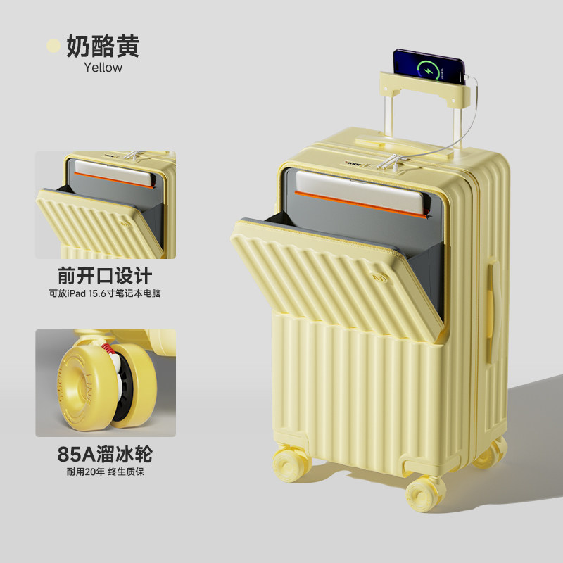 奶酪黄【升级软胶把手】