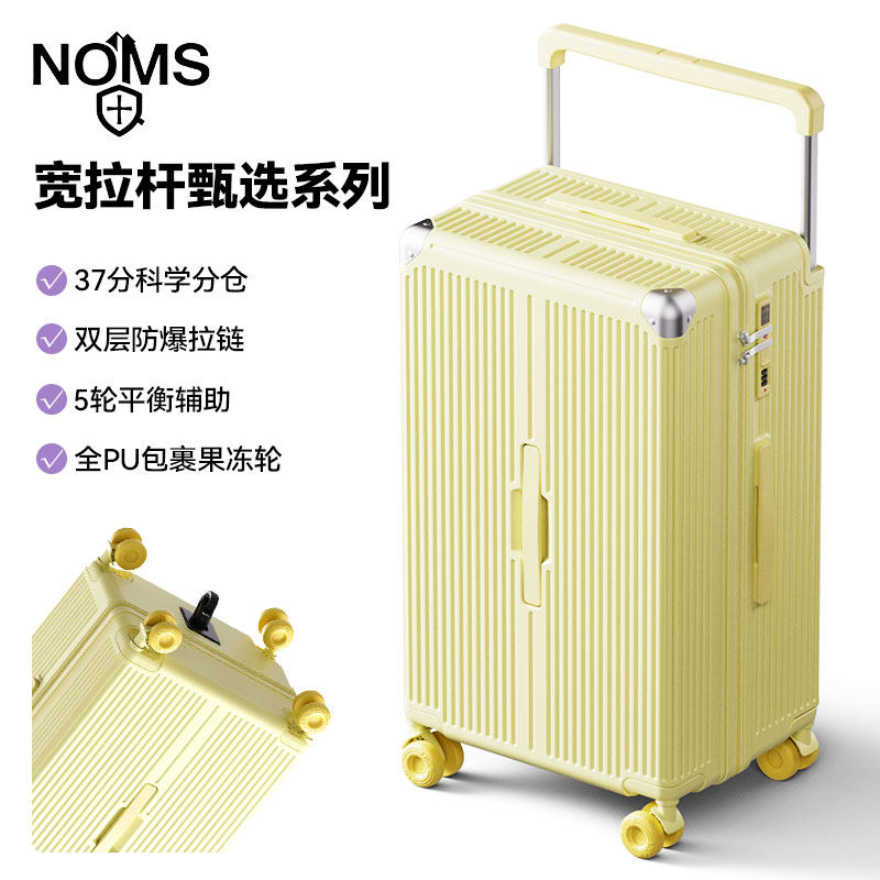 柠檬黄【加厚升级】航空级100%纯PC材质+全pu果冻轮+双层防爆拉链