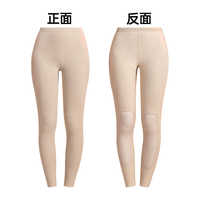  FENTENG/芬腾 100%绵羊毛填充 女士保暖秋裤