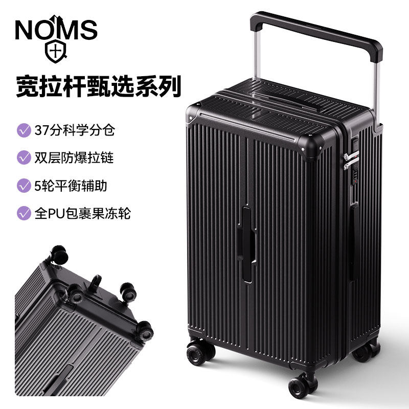 星空黑【加厚升级】航空级100%纯PC材质+全pu果冻轮+双层防爆拉链