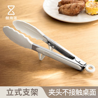 懒角落 厨房防烫烤肉夹食物夹食品夹硅胶烧烤夹耐高温煎牛排夹面包