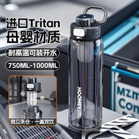 亲爱的 HOOMEY Tritan耐高温运动水壶 1000ml 蓝色
