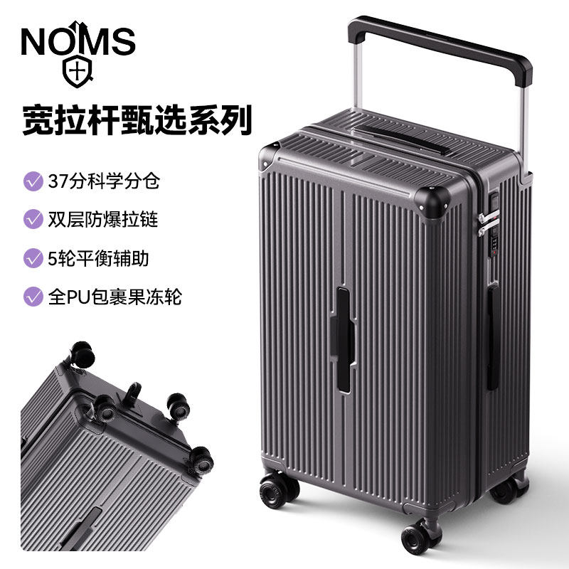 钛金灰【加厚升级】航空级100%纯PC材质+全pu果冻轮+双层防爆拉链爆拉链