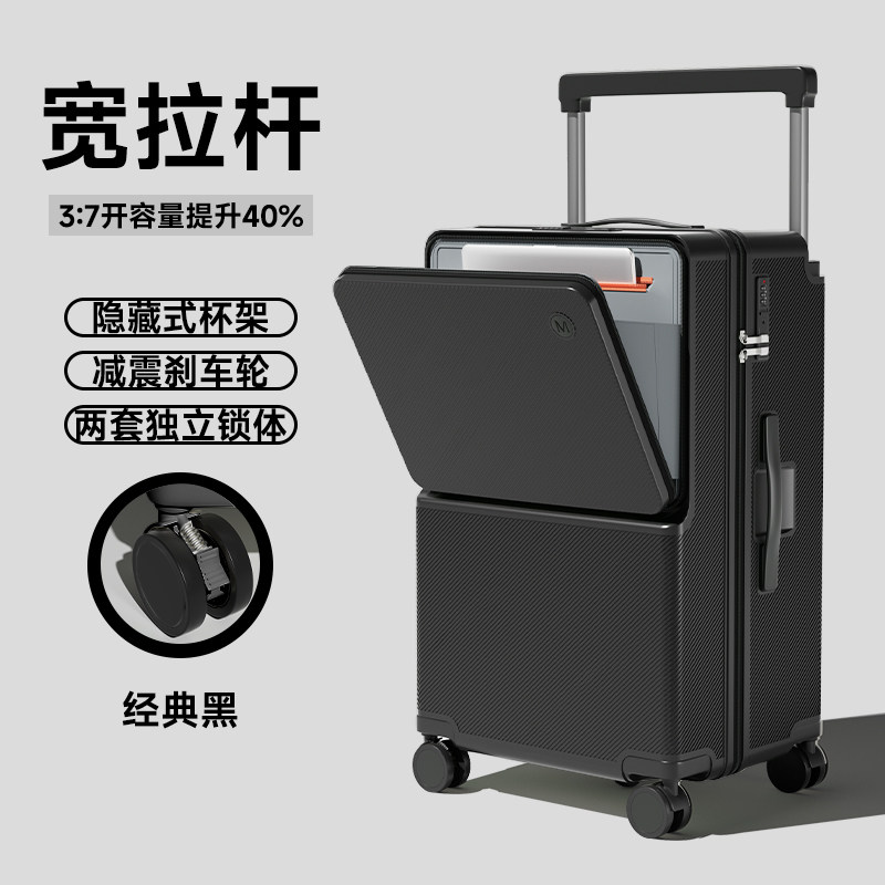 经典黑 升级款宽拉杆