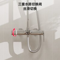 美标 洛文优顺阀芯大顶喷喷枪三出水精铜龙头多功能花洒套装