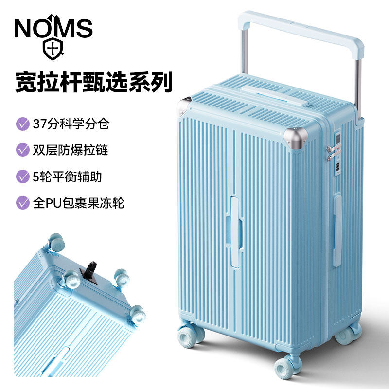 冰川蓝【加厚升级】航空级100%纯PC材质+全pu果冻轮+双层防爆拉链