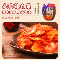 元池 老窖100罐装组合韩式泡菜下饭朝鲜族泡菜600g