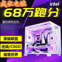 动力火车 游戏台式电脑黑神话台式组装吃鸡永劫LOL三维设计