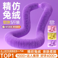 利宝 加厚加重软体弹簧成人健身全包裹全包裹呼啦圈
