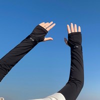 柔立 防晒冰袖男夏季手袖冰丝凉袖