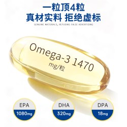 优乐驰 新西兰98%纯度深海鱼油高EPA60粒胶囊Omega3青少中老年