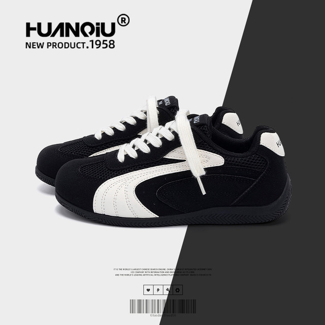 移动专享、移动端：环球 新款德训鞋女款2026爆款内增高百搭鞋子