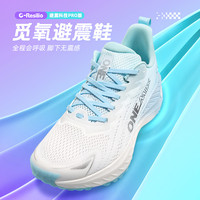 ONEMIX 专业跑鞋减震跑步鞋网面透气羽毛球鞋子运动鞋