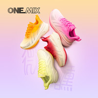 ONEMIX 新色减震跑步鞋透气护膝耐磨男女款鞋子运动鞋