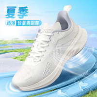 ONEMIX 透气网面专业跑鞋运动减震跑步鞋鞋子男女同款