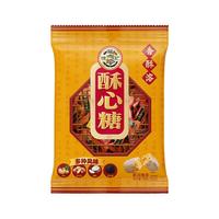 徐福记 酥心糖306g 混合口味 酥糖糖果 芝麻花生 休闲解馋零食 新年 【混合口味】酥心糖|306g约32颗